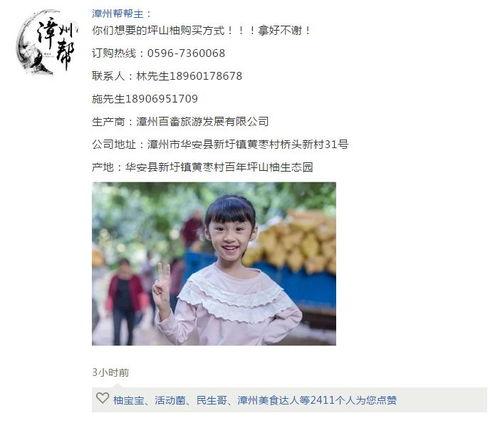 秋天朋友爆料视频,朋友爆料视频揭秘绝美秋景